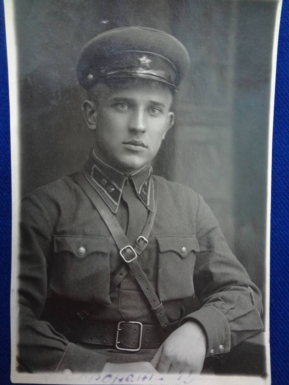 Фото Сергей Александрович Жовнер, командир телеграфной роты 66-го полка связи Центрального фронта
