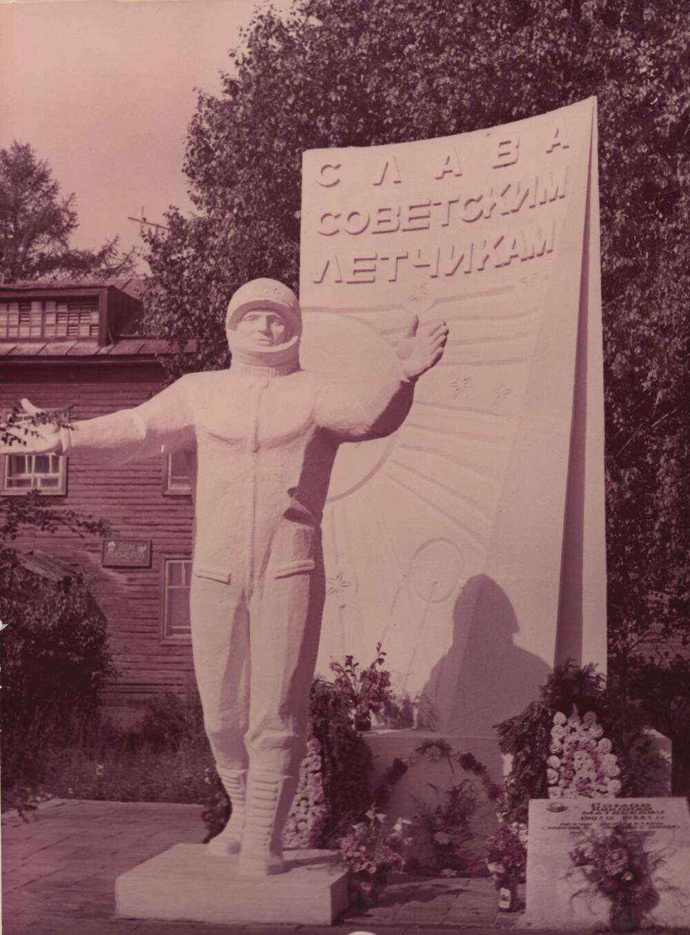 Фото: Памятник Сомову Н.М., открыт 14/VIII -1975  года в г. Белая Холуница