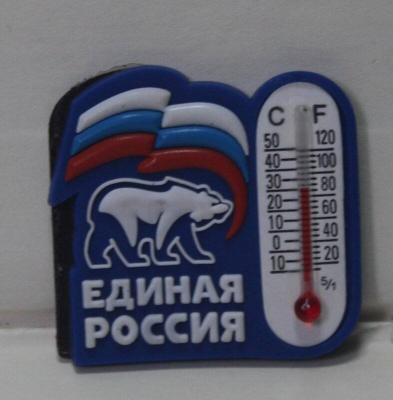 Термометр-магнит на холодильник с символикой Всероссийской политической партии Единая Россия