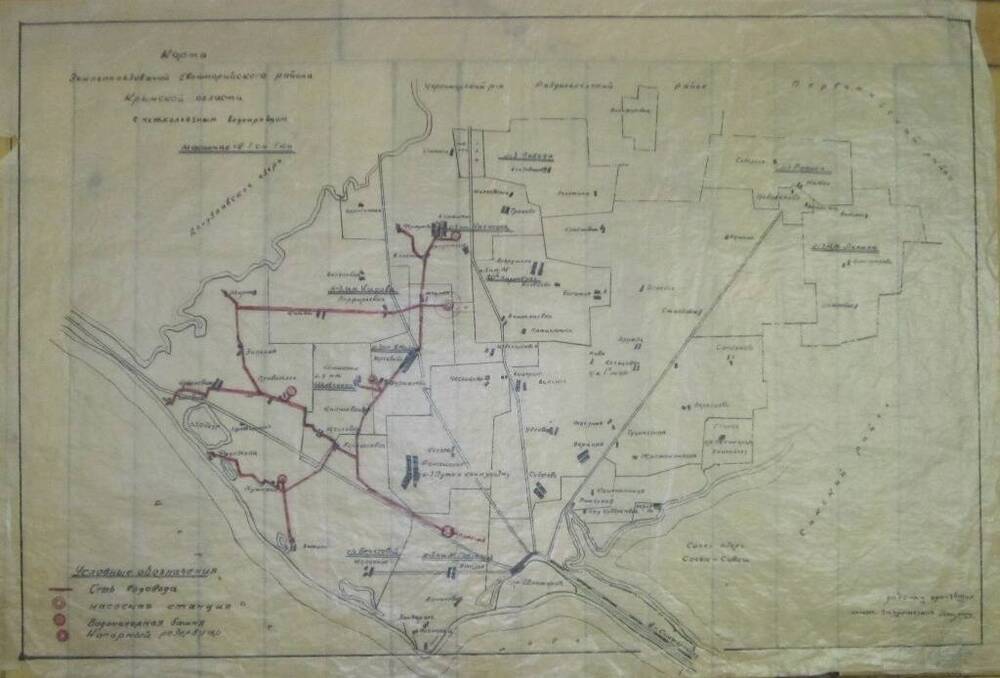 Карта землепользований Евпаторийского района Крымской области с межколхозным водопроводом