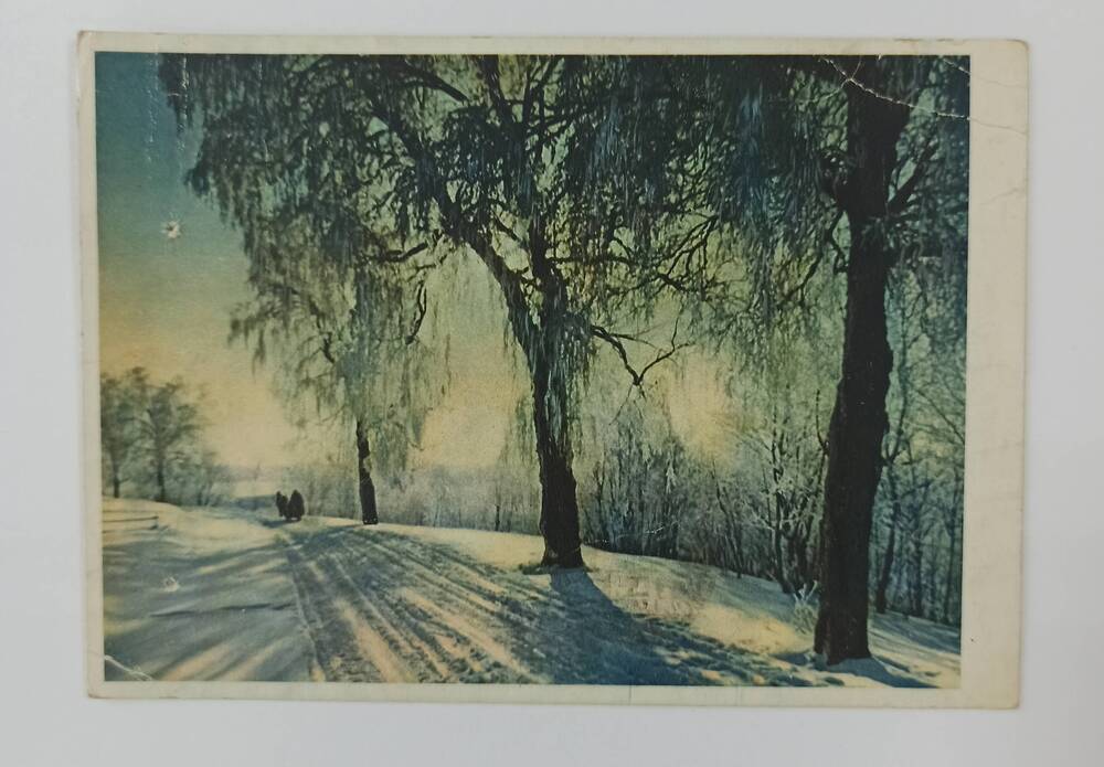 Почтовая открытка В.А. Красносельскому от Стокиса 1970 г.