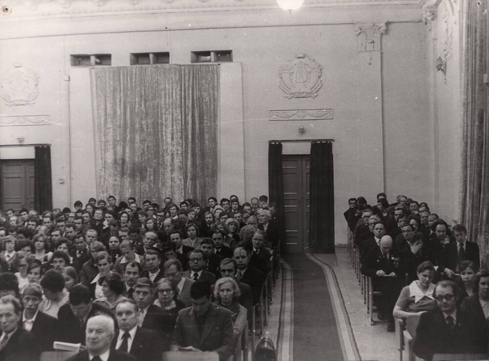 Фото: ХХVI районная партийная конференция (в зале заседания заводского Дома культуры). Декабрь, 1980 год.