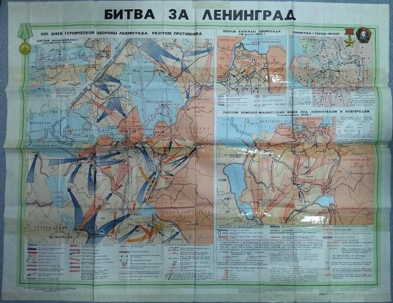 Карта «Битва за Ленинград».