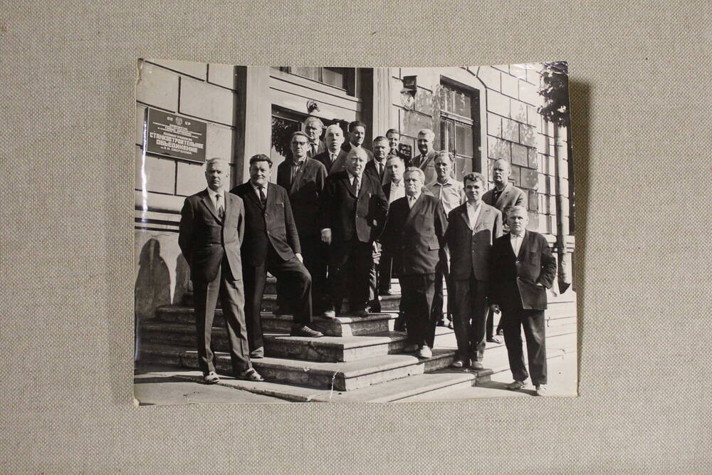 Фотография ветеранов завода им. Свердлова с довоенным производственным стажем, слева направо пятый - Шевцов Василий Петрович.