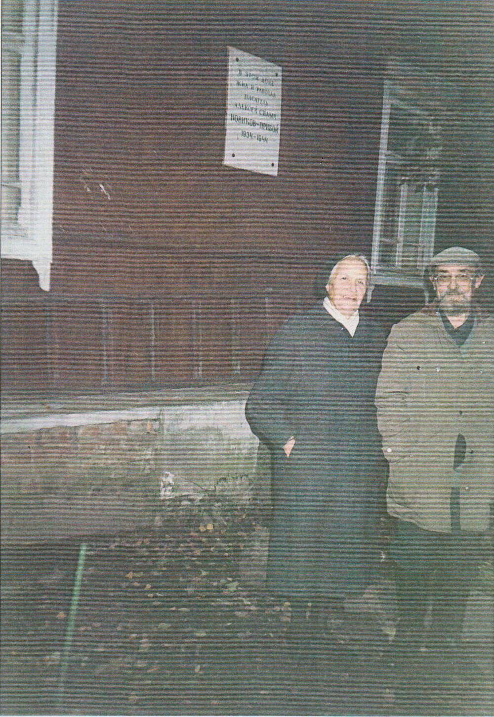 Новикова И. А. и её муж Стрижев А. Н. в Тарасовке, на даче. 90-е годы