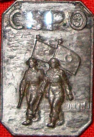 Значок с изображением двух знаменосцев и надписи: CSPO.