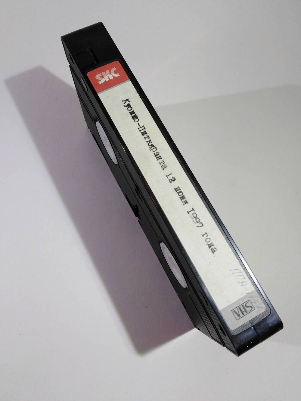 Видеокассета Е-180 с записью празднования 5-летия побратимских  связей Куопио-Питкяранта 12 июня 1997 г. Вложена в оригинальную упаковку.
