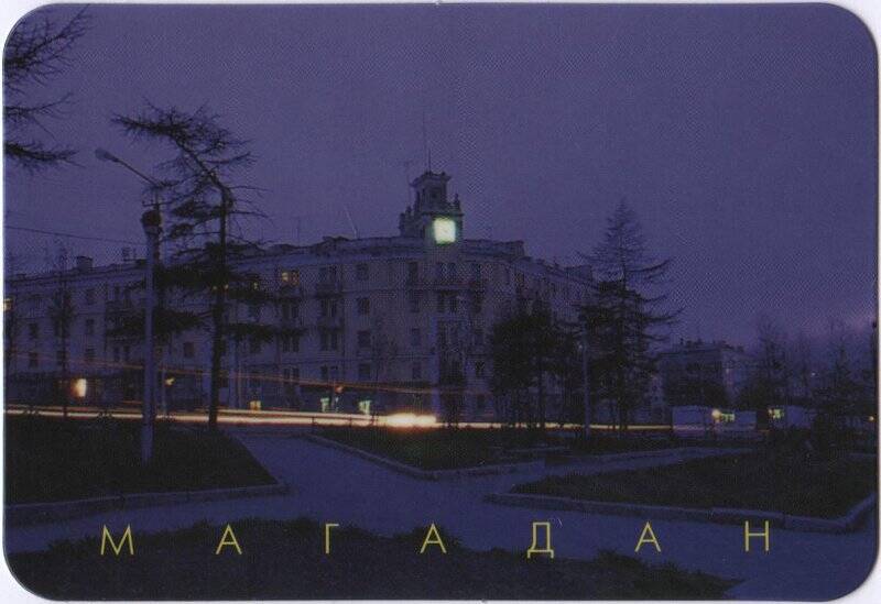 Календарь карманный рекламный торговой фирмы «Морж» на 1998 год с изображением дома с часами на пересечении улиц Ленина и Карла Маркса.
