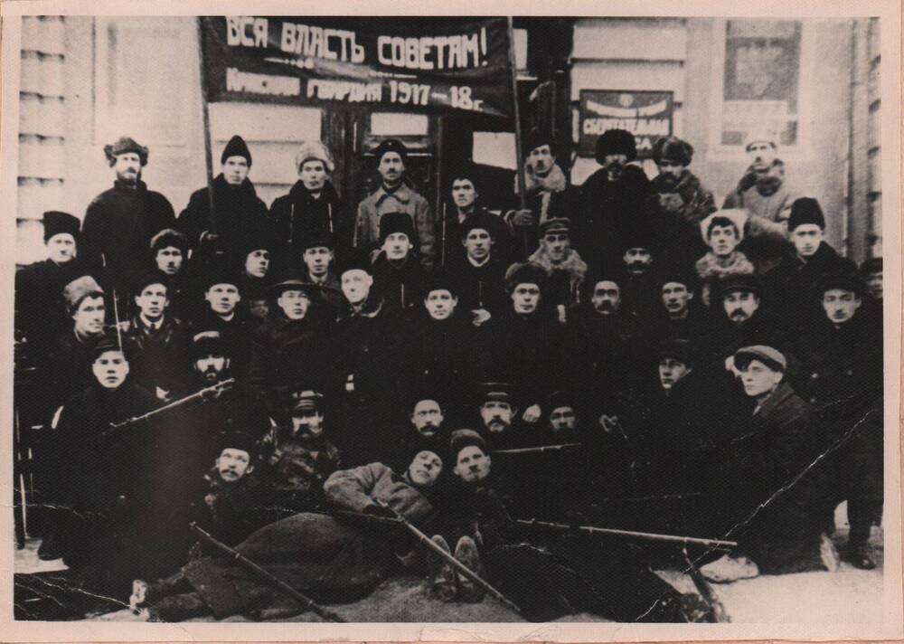 Фото: Группа красногвардейцев 1917-1918 года в Вятке.