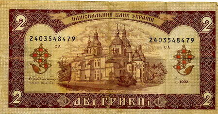 Билет национального банка Украины достоинством две гривны СА 2403548479