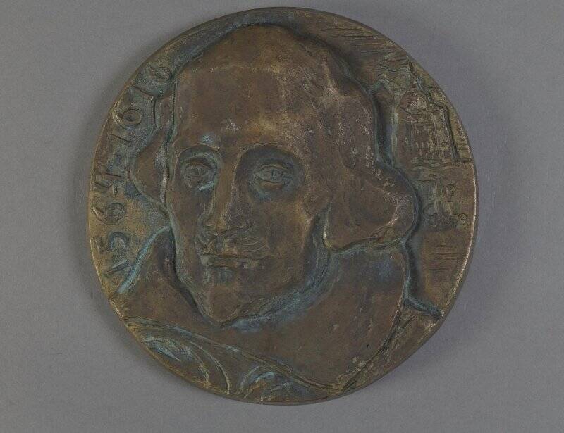 Медаль односторонняя «В. Шекспир»