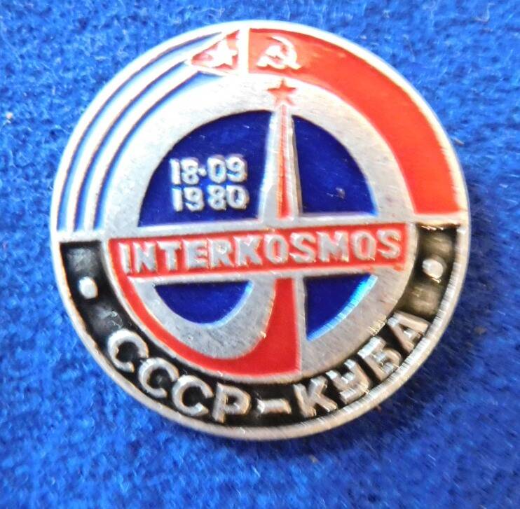 значок  «INTERKOSMOS СССР-Куба»