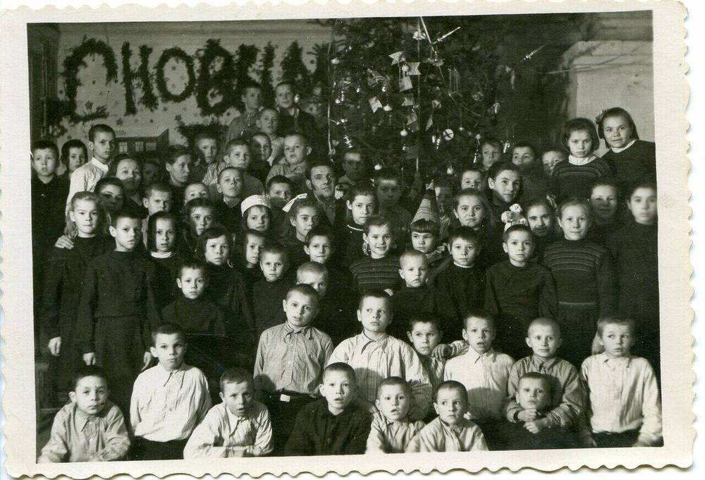 Фотография Воспитанники детского дома у новогодней ёлки