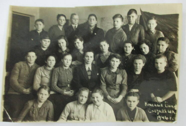 Фотография. Выпускники 8 класса Краснобаковской средней школы. 1943 г.