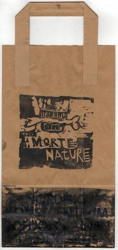 Выставочный проект «Morte nature». Сумка бумажная