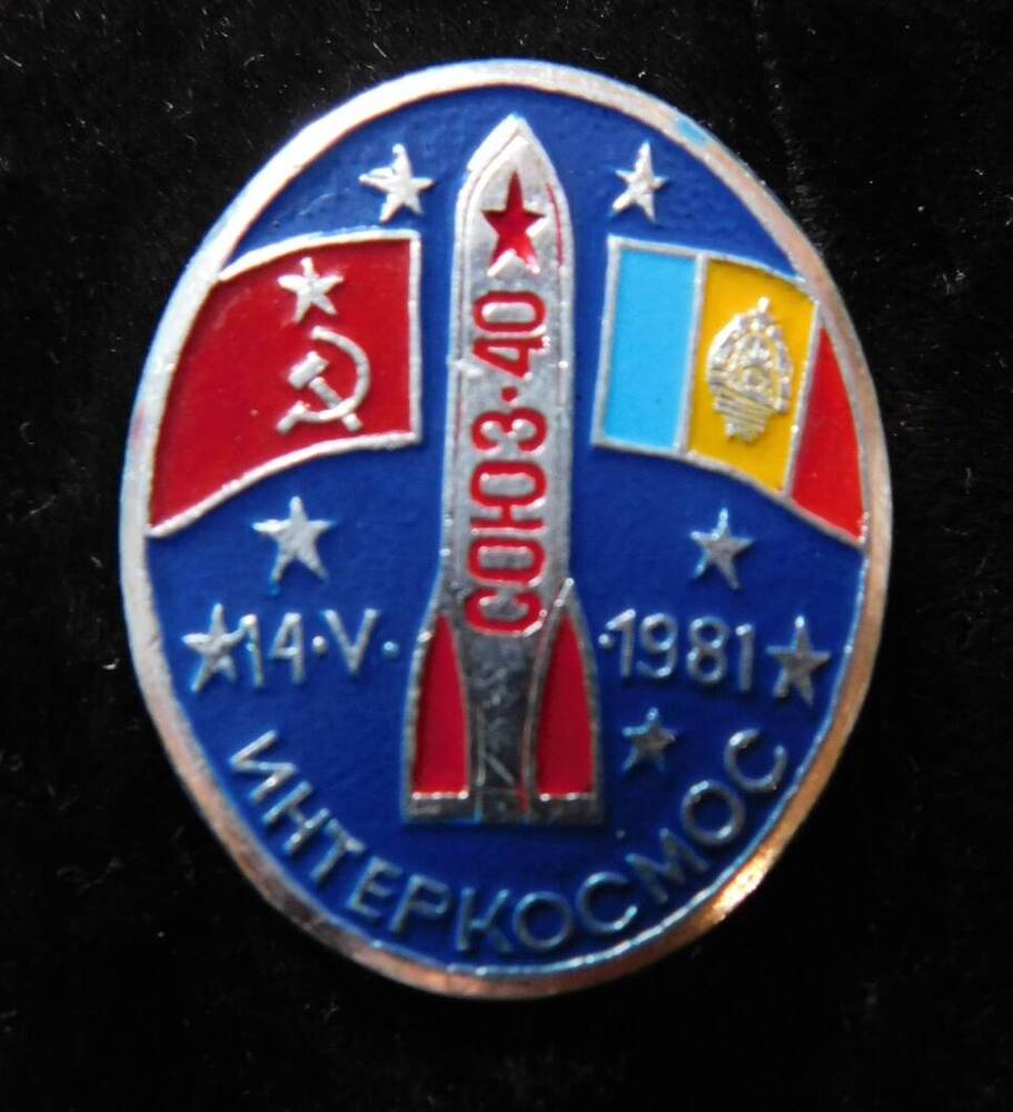 Значок Интеркосмос. Союз-40