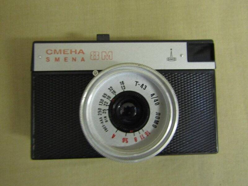 Фотоаппарат Смена Smena 8м в чёрном футляре.