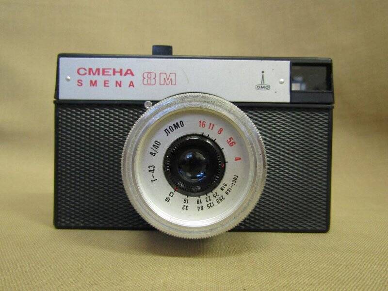Фотоаппарат Смена 8м в чёрном футляре.