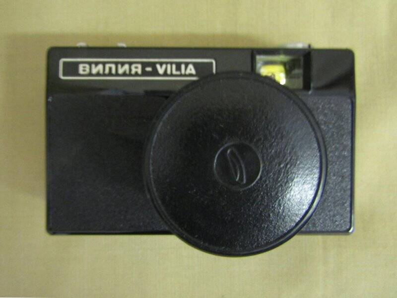 Фотоаппарат Вилия - Vilia в чёрном футляре.