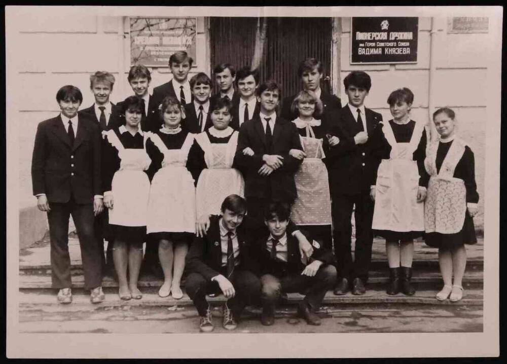 Фотография. Учащиеся девятого класса средней школы № 26 г. Костромы. Первый справа (сидит на корточках) Епифанов А.