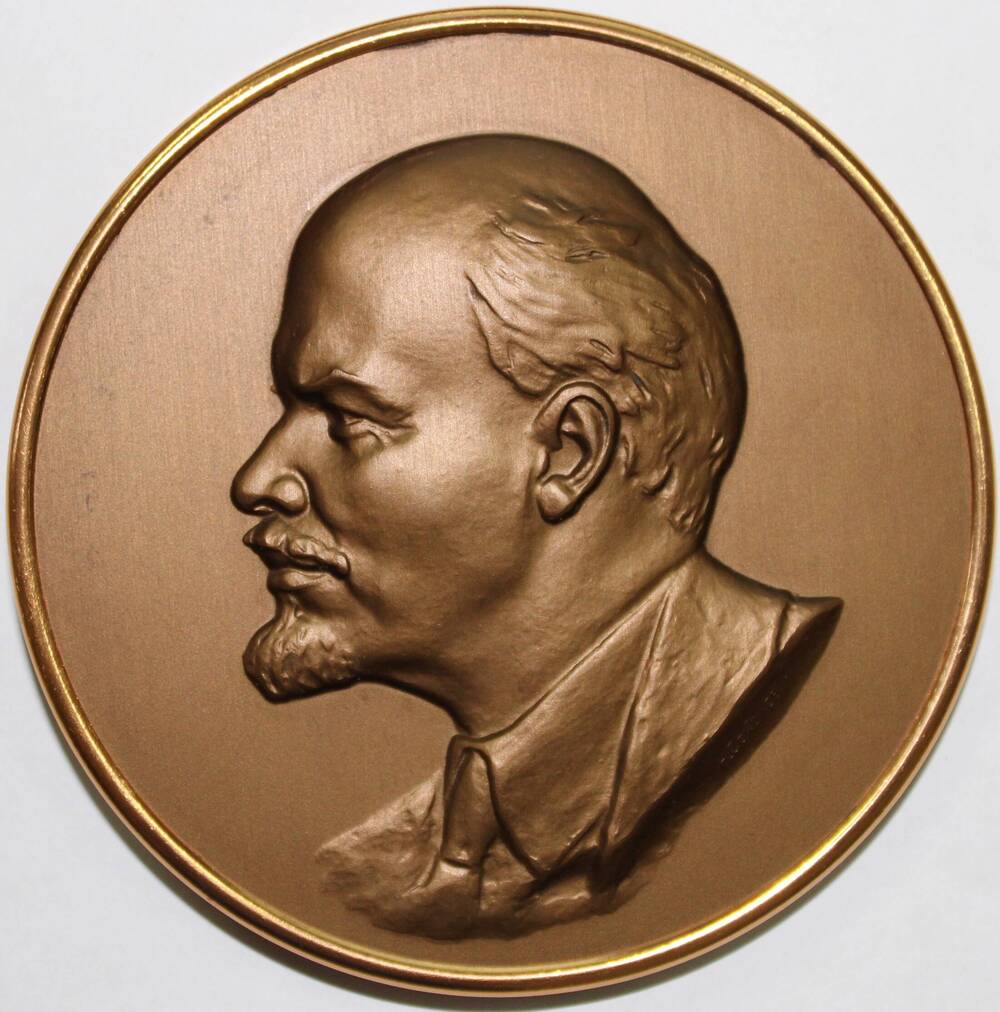 Медаль памятная настольная Владимир Ильич Ленин, СССР