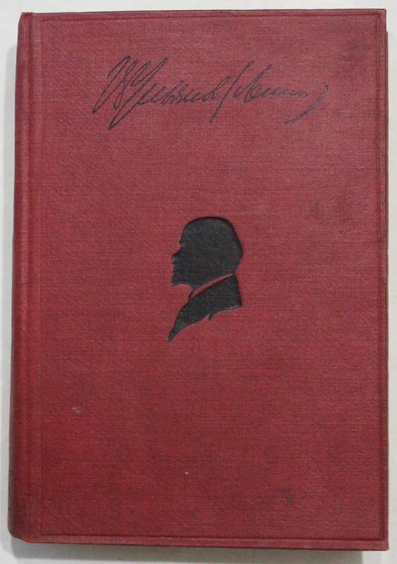 Книга. Сочинения. 1900-1902. т. IV, изд. 3