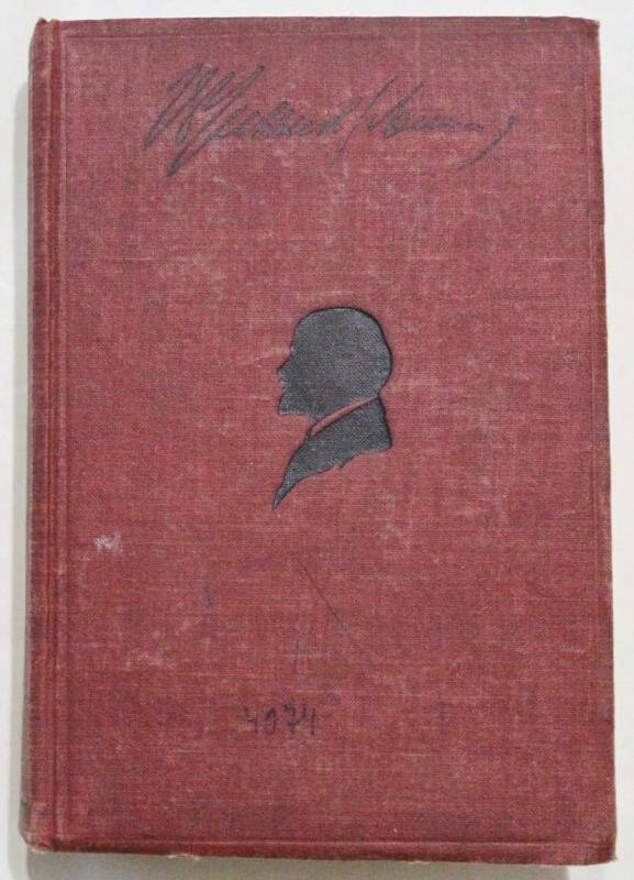 Книга. Сочинения. 1910-1912. т. XV, изд. 3