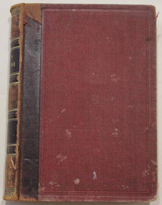 Книга. Сочинения. (Лирические стихотворения (1812-1824).) т. I