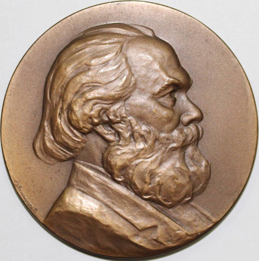 Медаль памятная декоративная Карл Маркс, СССР