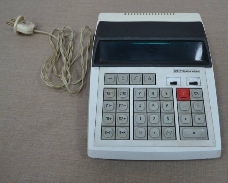 Калькулятор электрический, настольный «Электроника МК-44», № 543755, бело-коричневый корпус.