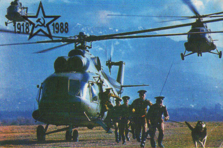 Календарь карманный на 1988 год.