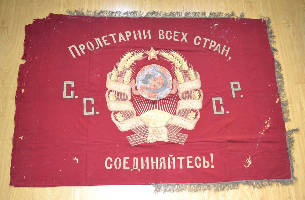 Знамя Туапсинского фруктоварочного завода, 1950-е гг.