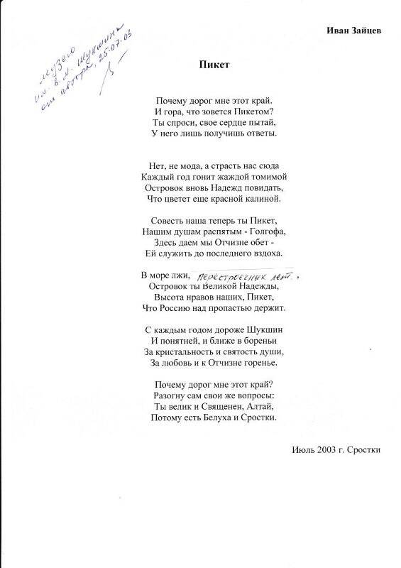 Александр Гордон прочитает любимые стихи на фестивале «Летние вечера в Елабуге»