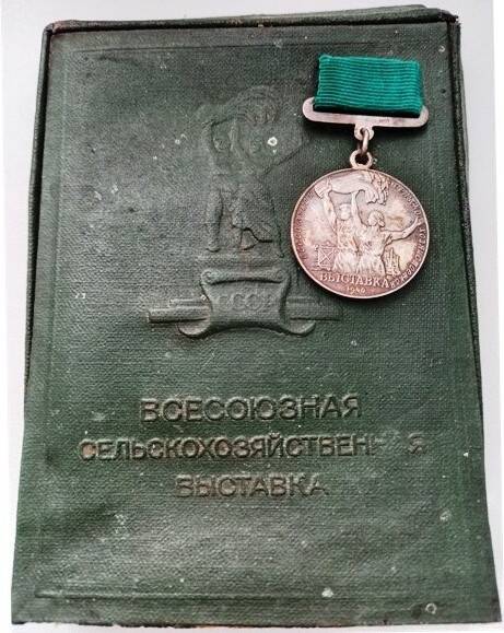 Медаль  ВСХВ
