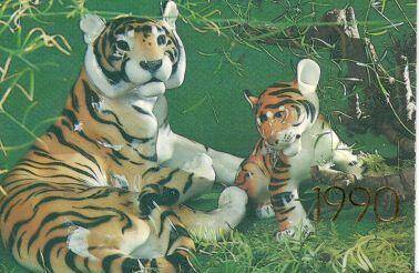 Карманный календарь, 1990 г. Тигр с тигренком.