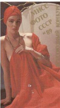 Карманный календарь, 1990 г. Мисс фото СССР 89. Всесоюзный конкурс