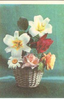 Карманный календарь, 1990 г. «Цветы в корзине»