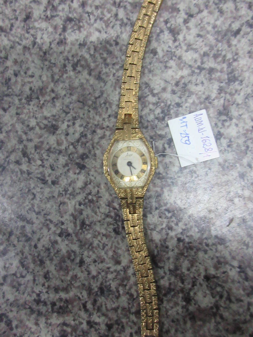 Часы наручные, женские марки Луч (с браслетом)