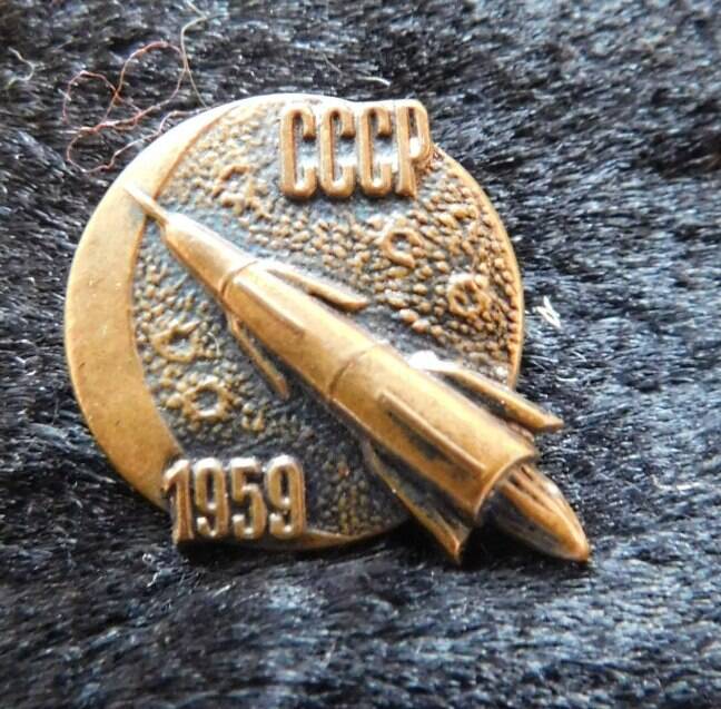 Значок 1959. СССР
