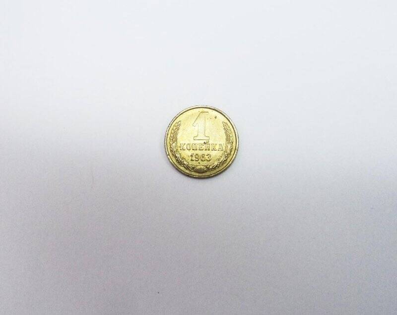Монета 1 копейка