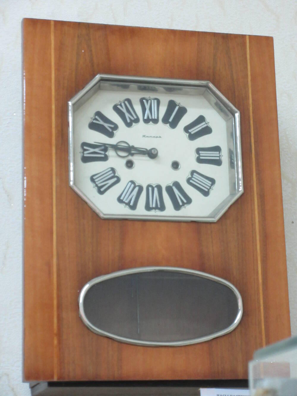 Часы настенные механические марки Янтарь