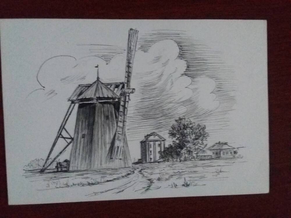 Рисунок «Ветряная мельница» Токарева Анатолия Петровича
