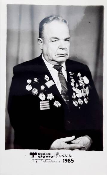Фотография Кирьянова Василия Федоровича (участник Великой Отечественной войны)