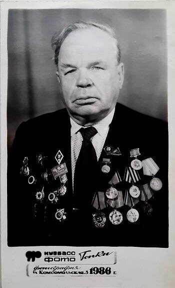 Фотография Кирьянова Василия Федоровича (участник Великой Отечественной войны)