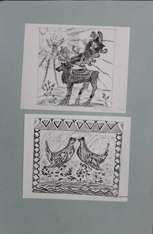Рисунки «Иллюстрация к саамским сказкам»