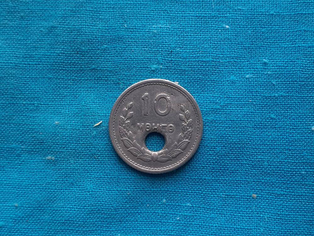 Монета 10 МЕНГЕ 1959 г. Монголия