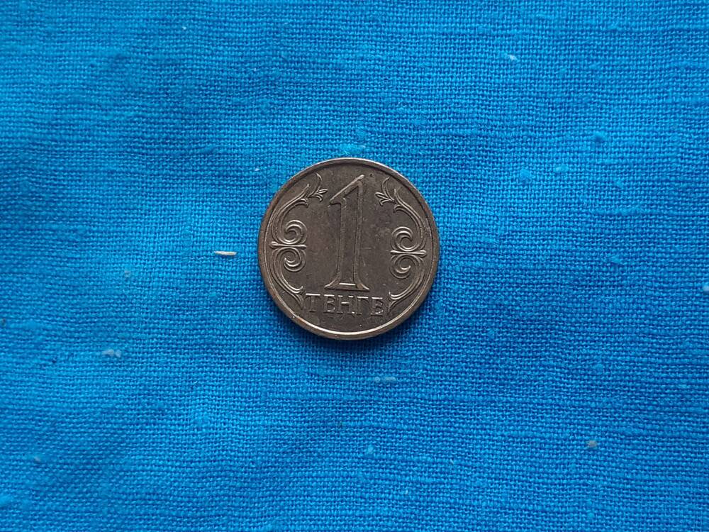 Монета 1 ТЕНГЕ КАЗАКСТАН РЕСПУБЛИКАСЫ 2000 г. Казахстан