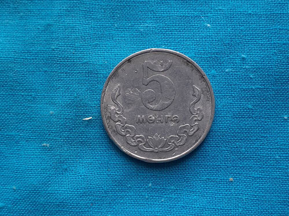 Монета 5 МЕНГЕ 1981 г. Монголия
