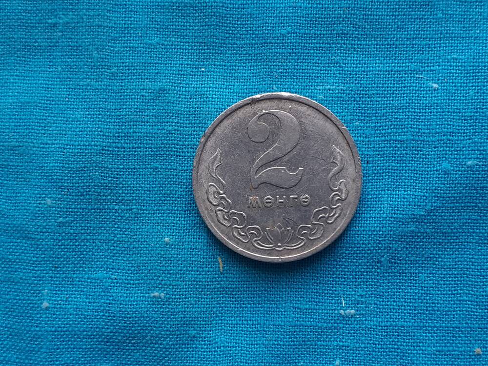 Монета 2 МЕНГЕ 1981 г. Монголия