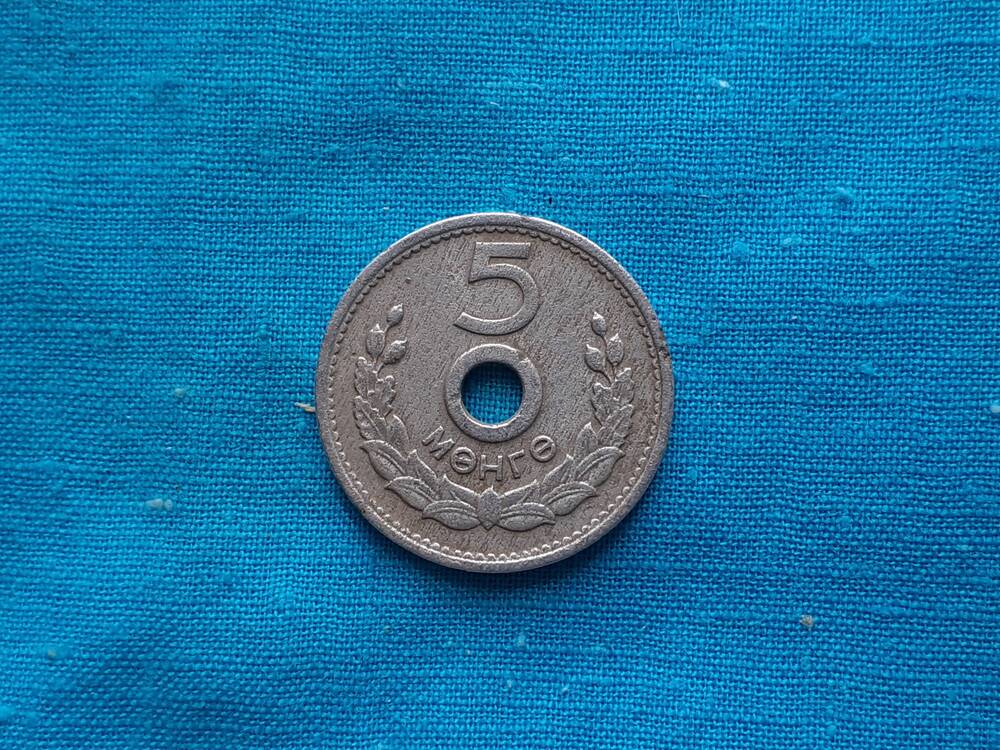 Монета 5 МЕНГЕ 1959 г. Монголия